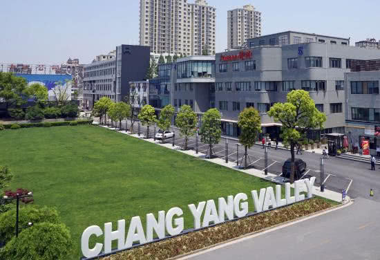 长阳创谷园区.jpg