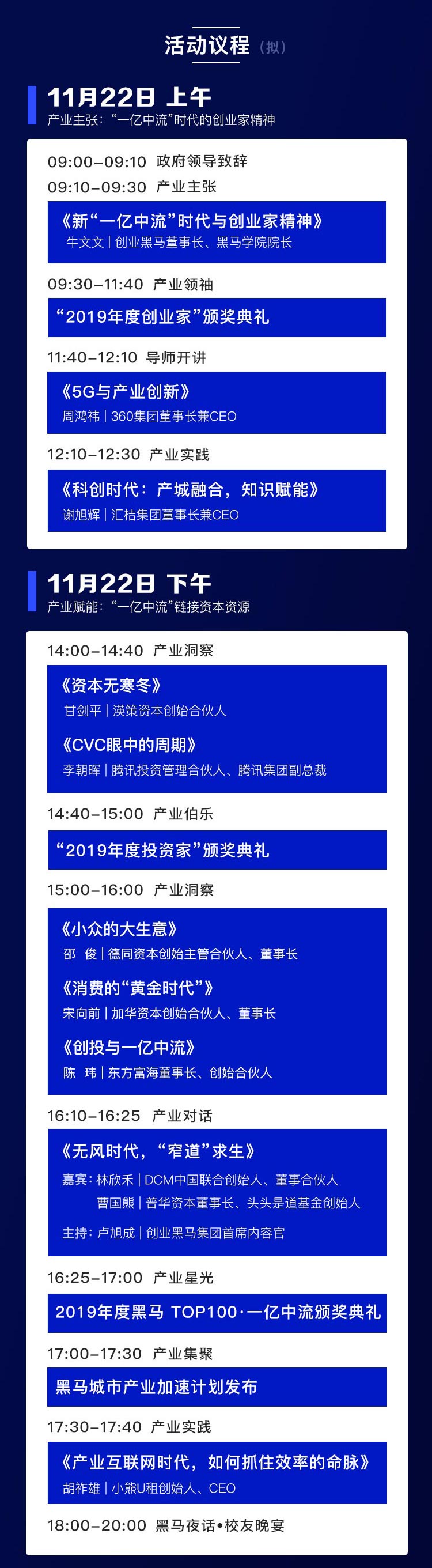 微信图片_20191121212535.jpg