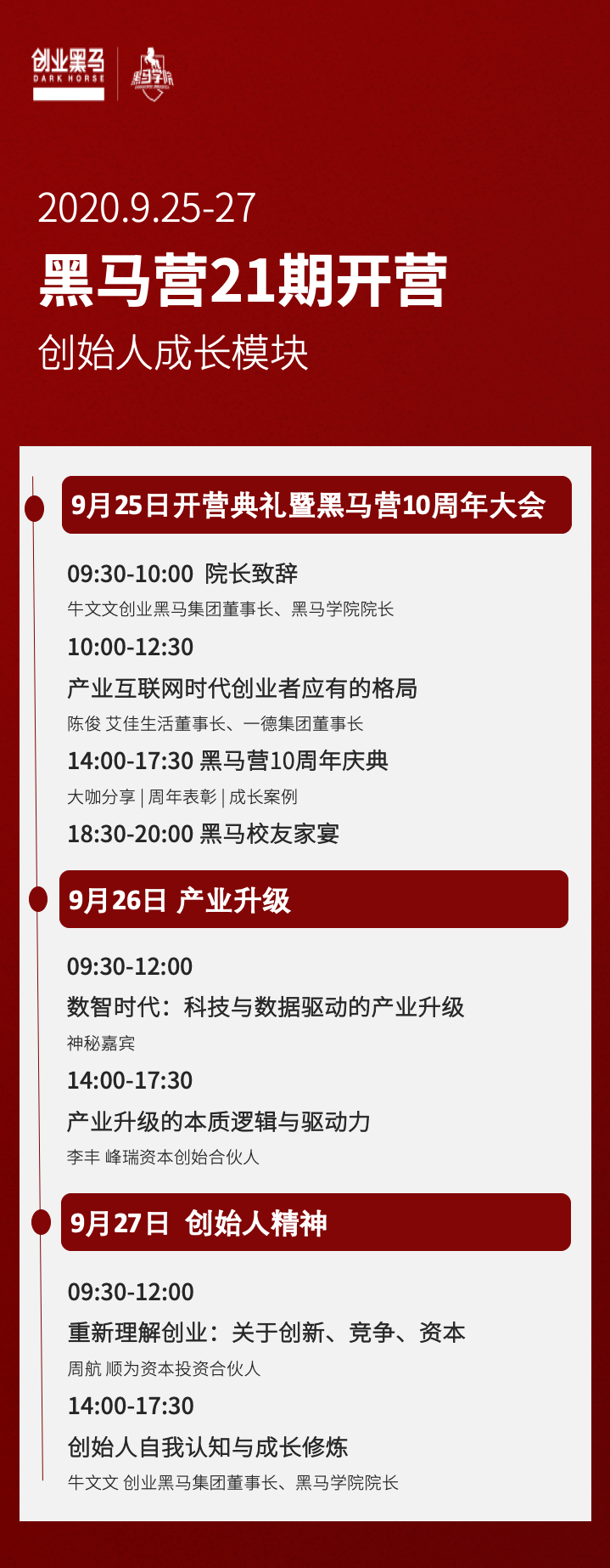演示文稿11.png