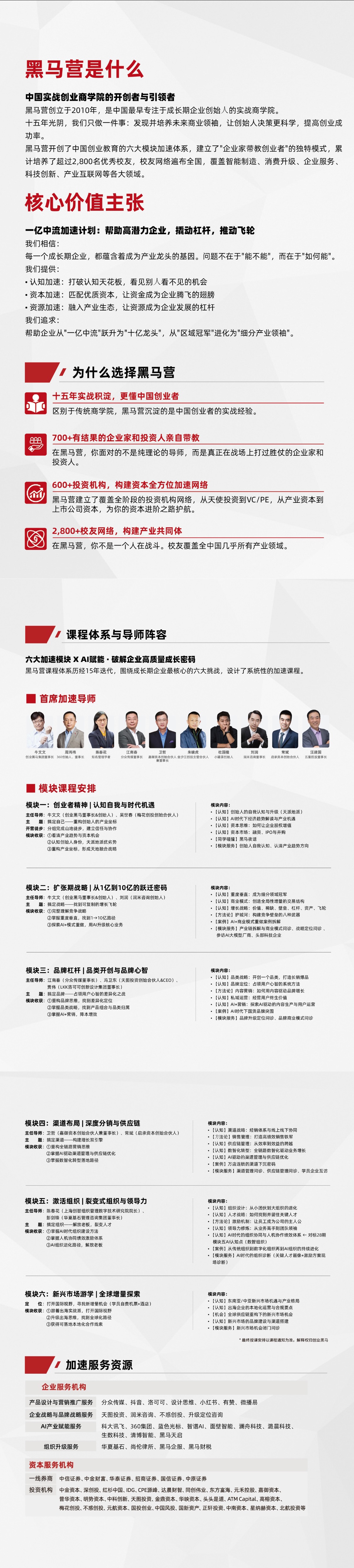 微信图片_20260518181554_11_34.jpg