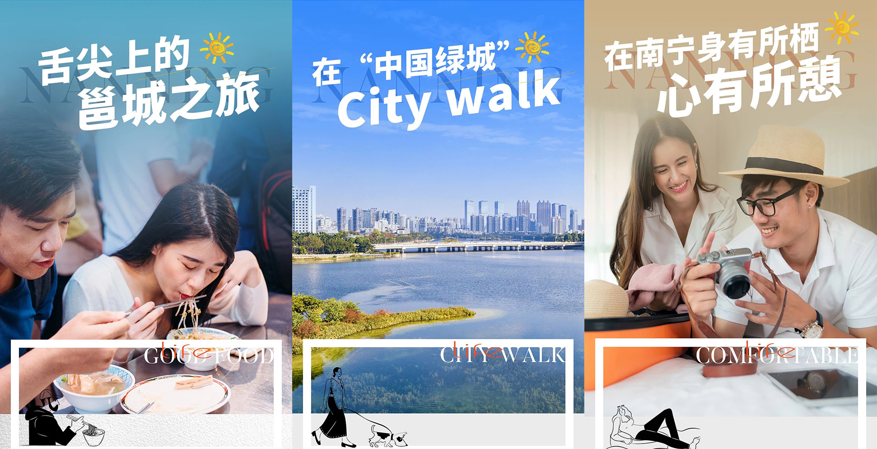 营销活动组合图.jpg