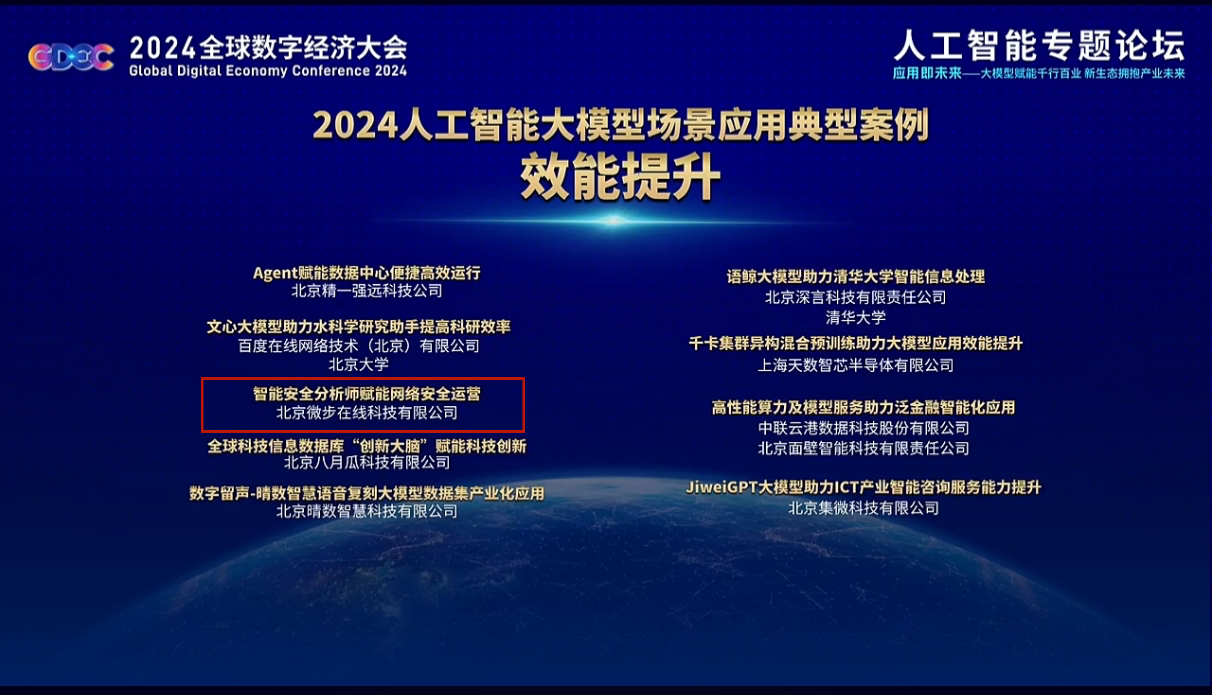 http://a1.heimadata.com/iheima/20240704/d32de18c16a548495f53a0c253d91846