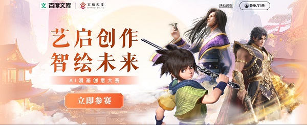 活动海报.jpg