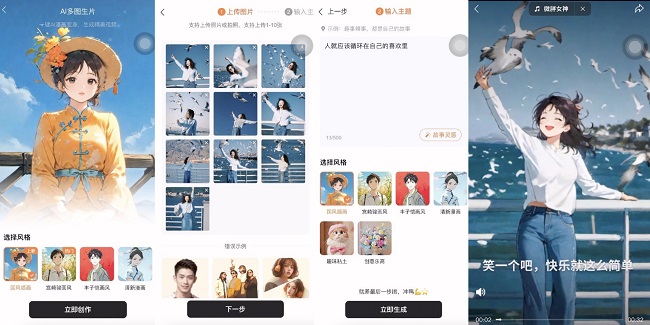 橙篇配图2.png