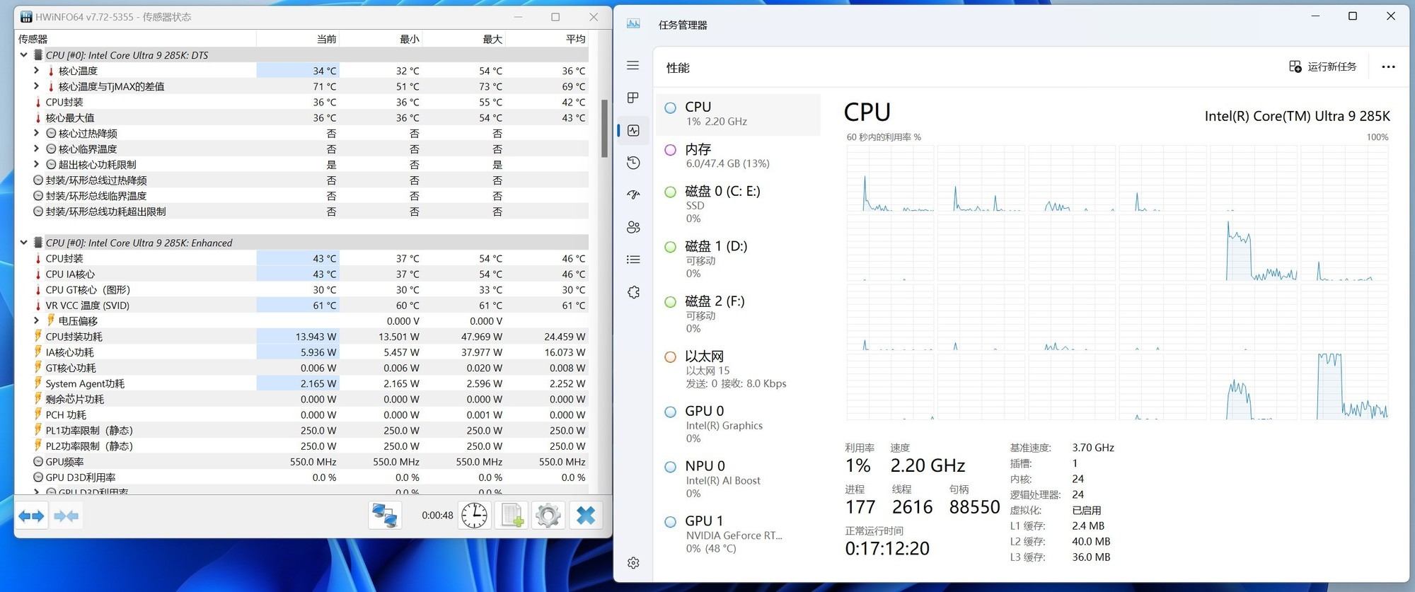 酷睿Ultra 200S没用明白体验差？可能是你打开的方式不太对