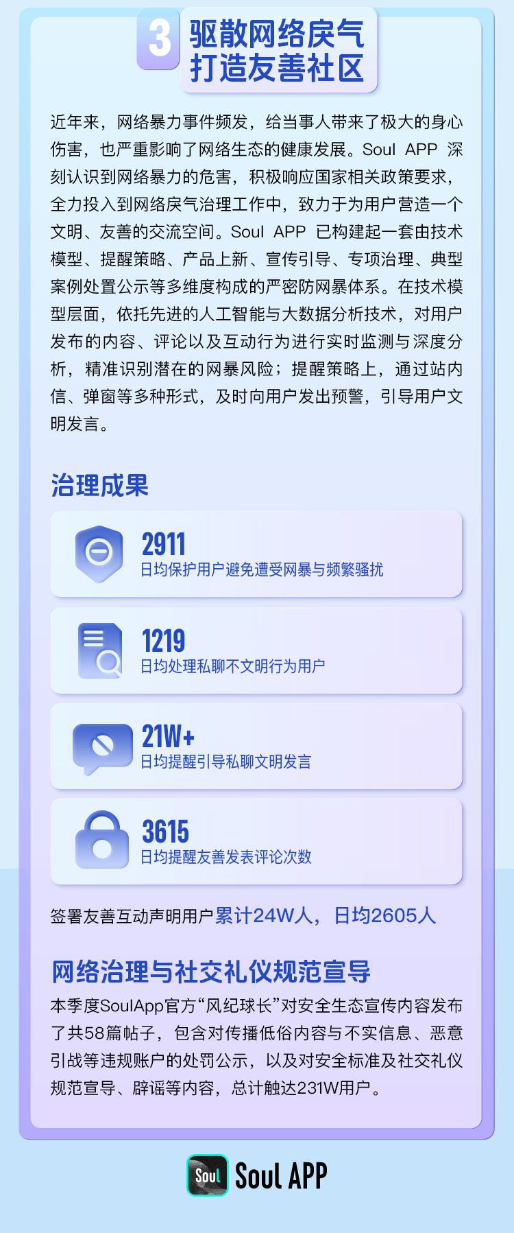 http://a1.heimadata.com/iheima/20250211/4dfa465813c51e95bdf8c959484da471