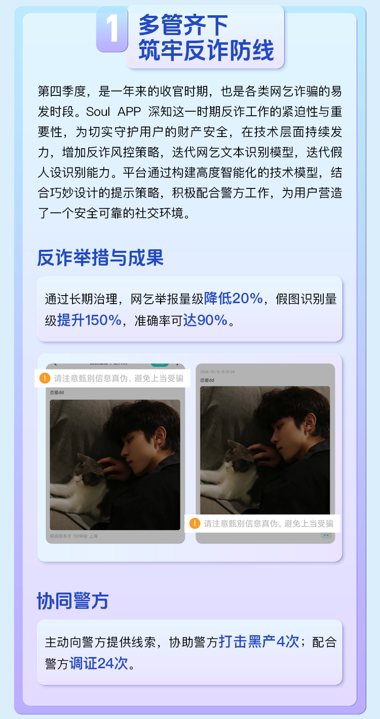 http://a1.heimadata.com/iheima/20250211/8598276a3d4939c6adf59f70b3d3f4df