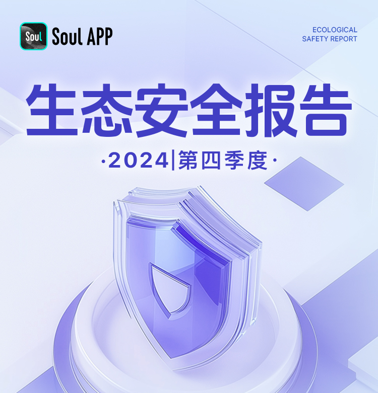 http://a1.heimadata.com/iheima/20250211/a9c95e55e2a7b4e8daf0ce640e26dadd
