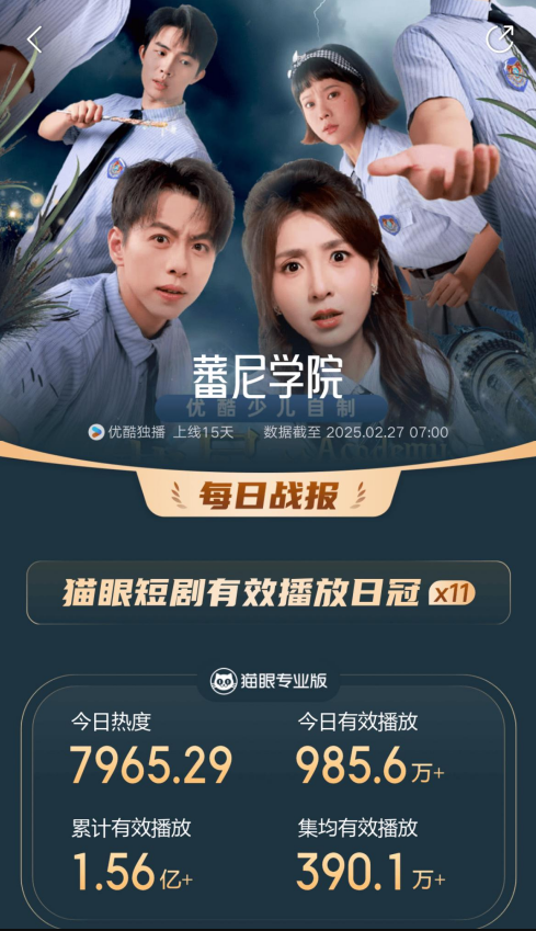 http://a1.heimadata.com/iheima/20250228/af324e5894c8aa369ba5d89a335284fb