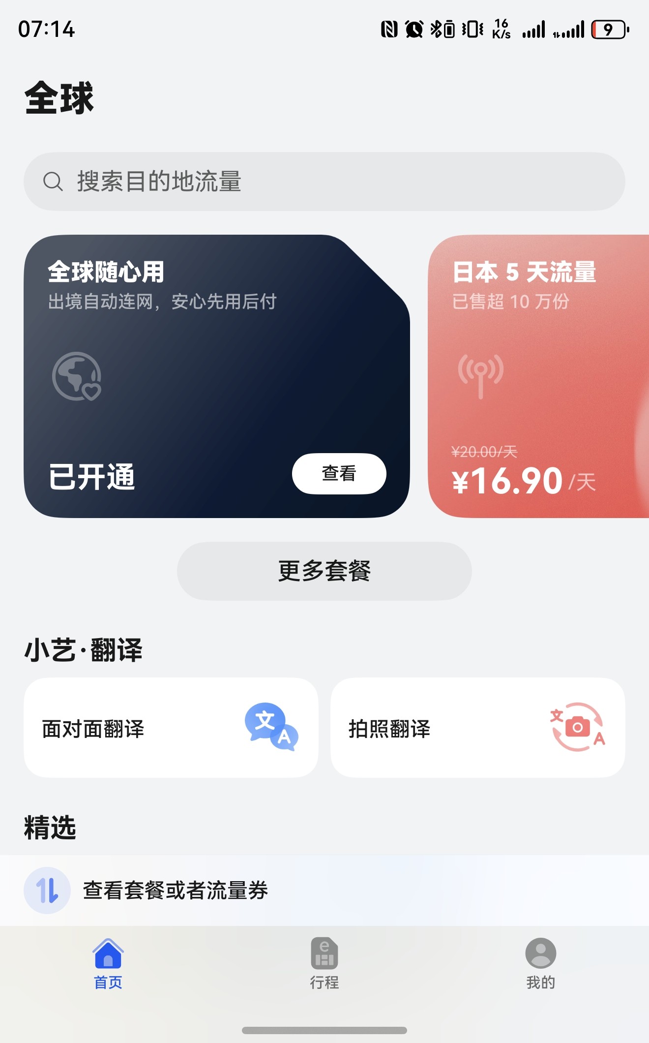 图2.jpg