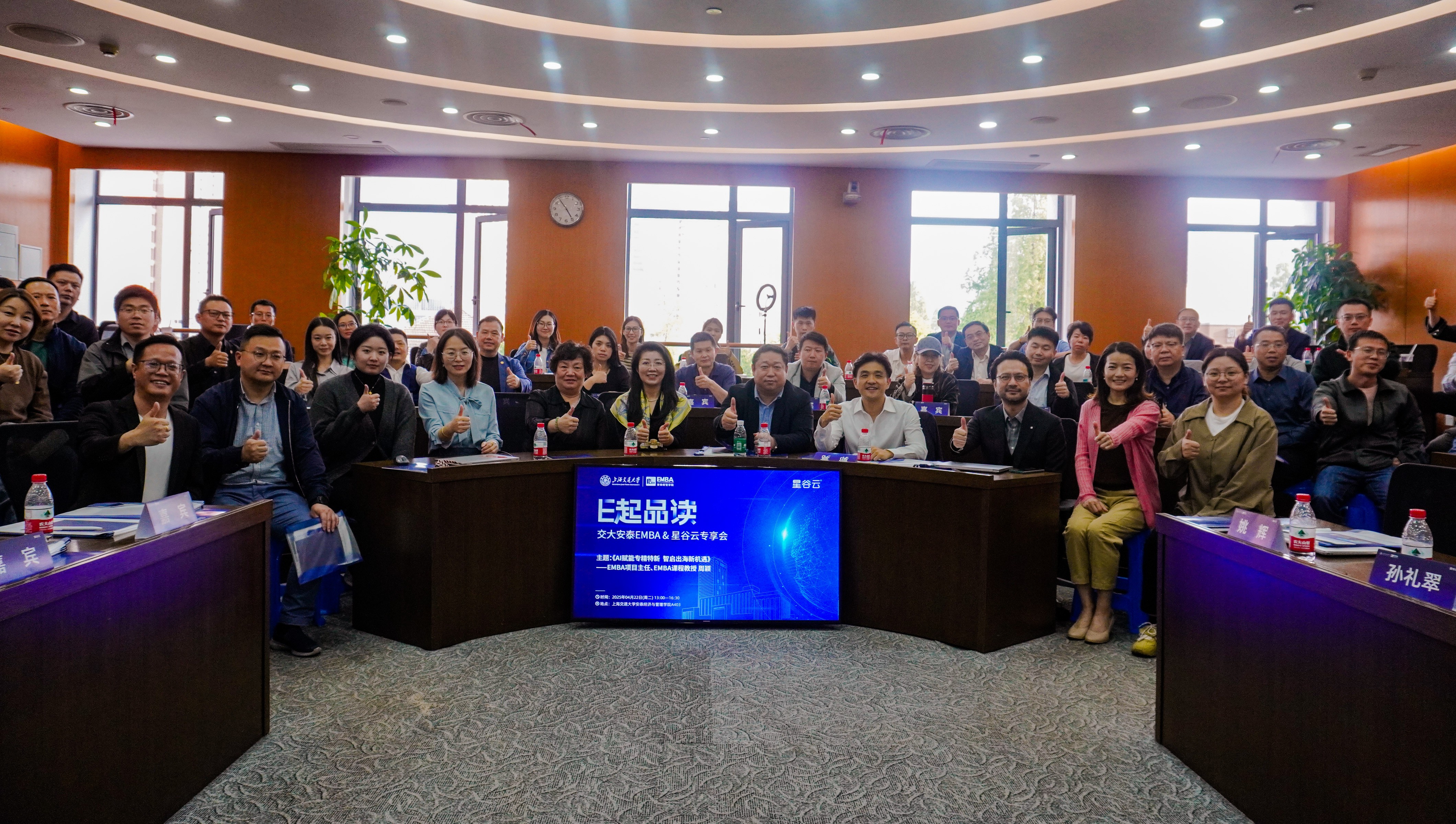 微信图片_20250430172252.jpg