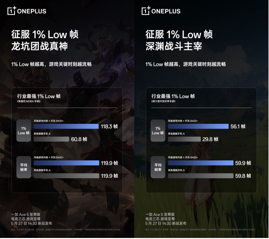 一加2.jpg