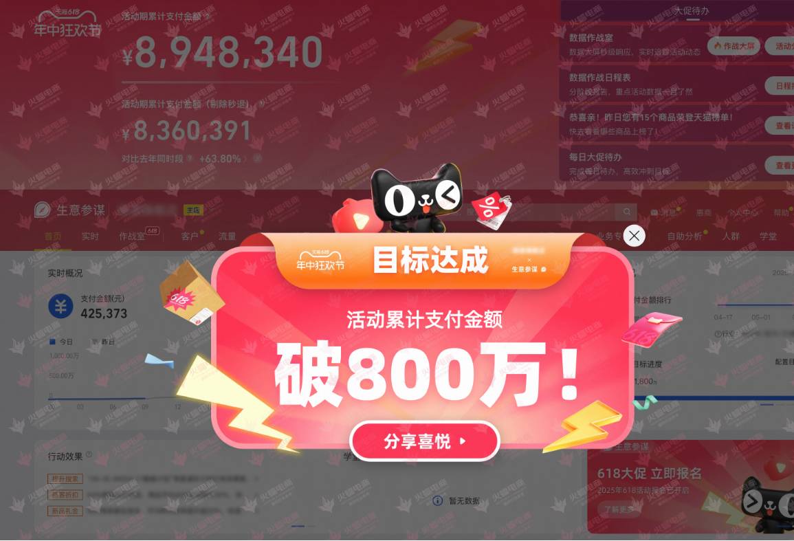 绿源.png