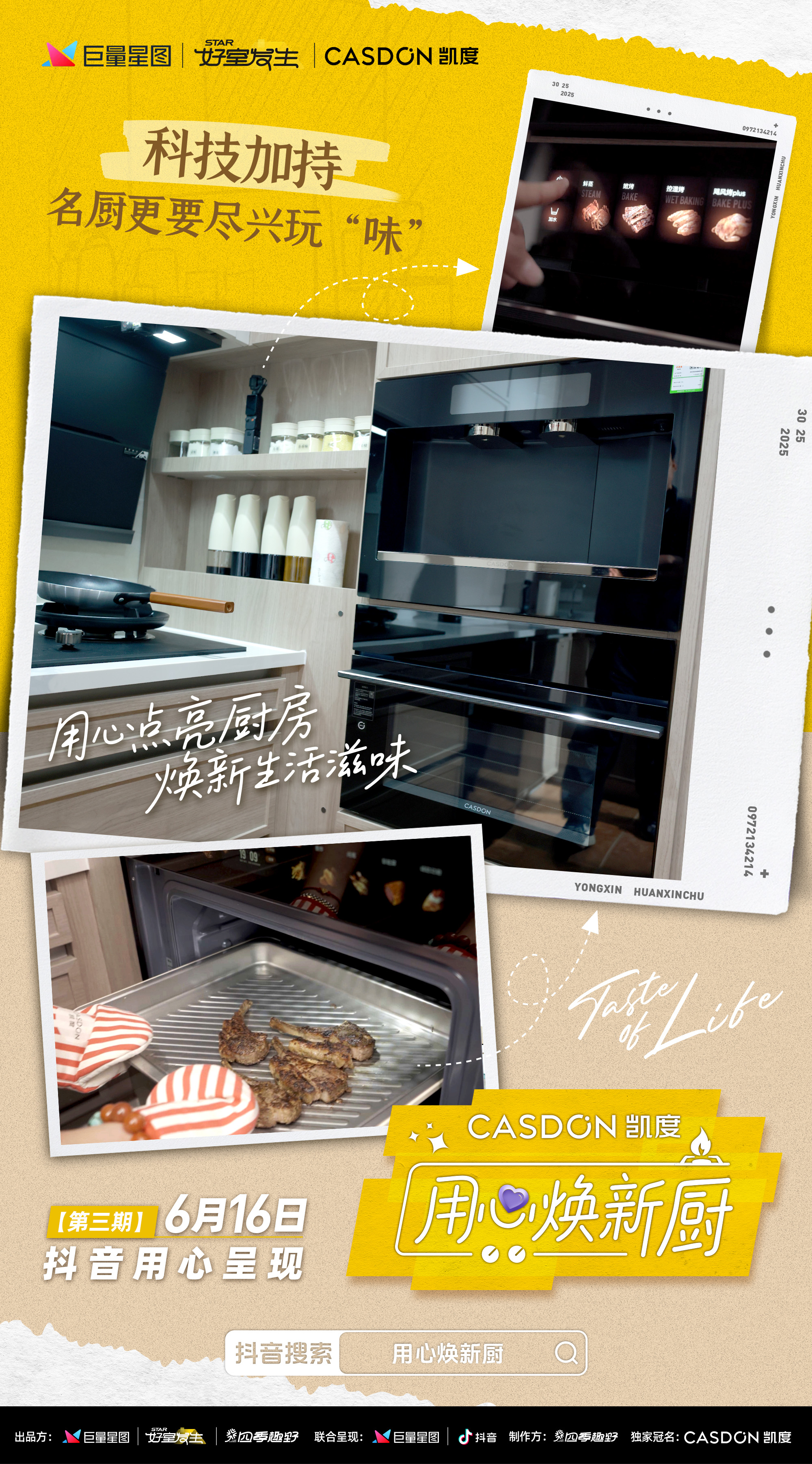 剧照4.jpg