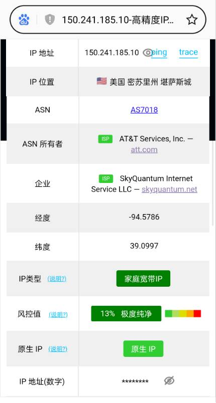 光年云计算IPIPGO (2).png