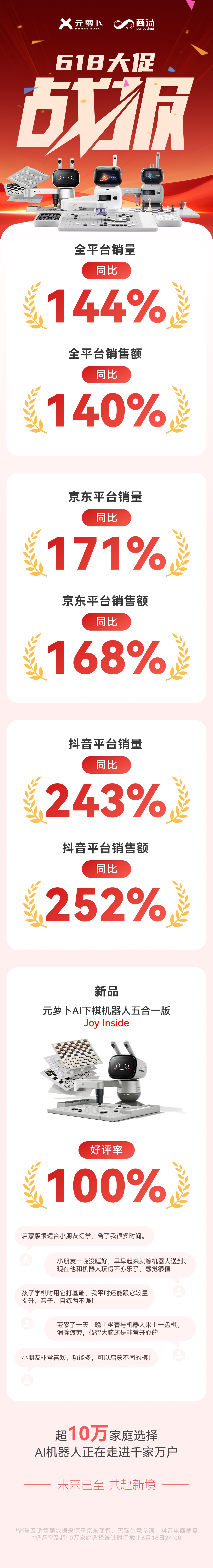 微信图片_20250623111624.jpg