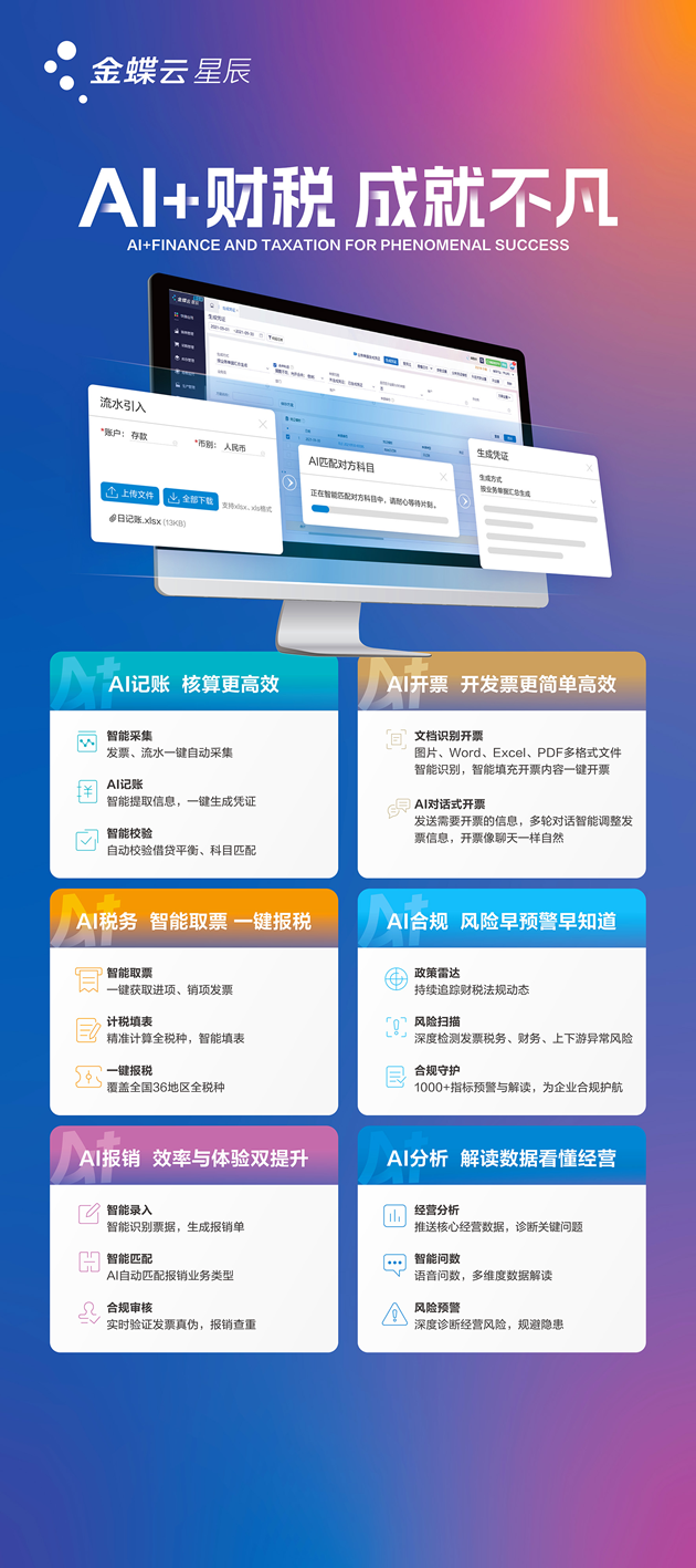 Image_20250812153615 (1).png