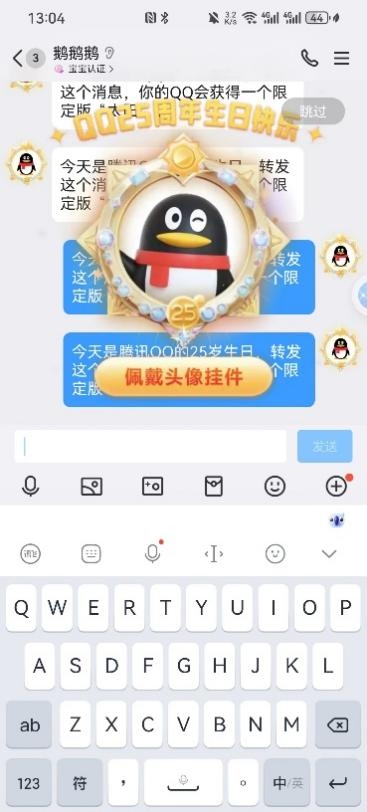 手机号登qq，手机号登为什么违规操作